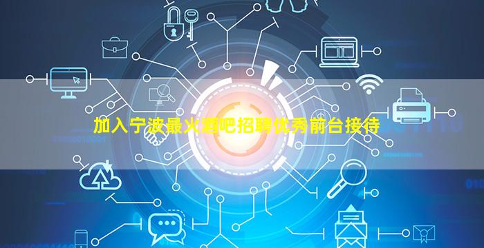 徐州KTV招聘